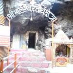 Marleshwar_temple